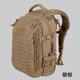 5.11 DA龍蛋2包戰術(shù)背包戶(hù)外休閑騎行雙肩包登山 狼粽