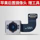 京修客蘋果6splus 蘋果12 x xr xsmax蘋果11 12promax 蘋果12pro 11promax 手機攝像頭 后置攝像頭照相頭 適用蘋果SE2（2020款）后攝像頭