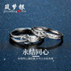 筑夢(mèng)銀【配證書(shū)】 永結同心銀戒指女情侶對戒開(kāi)口男韓版一對可刻字禮物 品質(zhì)男戒