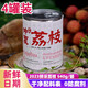 ALL DAY荔枝罐頭 木糖醇仲夏荔枝罐頭去核荔枝0防腐劑水果罐頭 【4罐裝*540g】仲夏荔枝罐頭