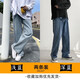 箋羅 牛仔褲男垂感秋冬季加絨韓版潮流寬松闊腿褲直筒褲休閑百搭褲子 淺藍+深藍 2XL