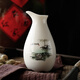 家柏飾（CORATED）燙酒溫酒壺仿古分酒器白酒家用陶瓷復(fù)古風(fēng)熱酒具中式家用老式酒瓶 乳白色 250ml竹影 250ml