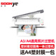 眾葉YE381C多功能過塑機照片塑封機A3/A4通用壓膜機家用商用辦公文件相片過膠機 【白色】A3/A4通用專業(yè)版過塑機+A4塑封膜一包