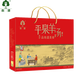 森源平泉羊湯方便羊雜肉湯原味加熱即食承德特產(chǎn)380g*4罐新年貨禮盒 平泉羊湯380g*4罐禮盒裝