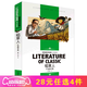 中小學(xué)生課外讀物名師精讀版 名師導讀世界經(jīng)典神話(huà)故事書(shū) 青少年閱讀世界經(jīng)典文學(xué)名著(zhù) 三四五六七八九年級 紅色愛(ài)國主義教育系列 葉圣陶專(zhuān)集 稻草人