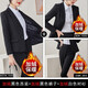 簡(jiǎn)蜓加絨西裝套裝女冬季2026新款保暖加厚氣質(zhì)工作服西服外套職業(yè)正裝 B款加絨 黑西裝+白襯衫+褲子 XL