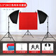 銳富圖（Refutuna）拍照攝影背景布證件照相館天藍色紅色白色背景布帶支架 三色寸照拍攝加厚植絨無(wú)紡吸光背景卷簾軸 【補光套裝】1.5*2M三色證件布+1.5*2M架