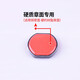 亞信 亞信德士美RP回墨印章專用替換印臺(tái)辦公財(cái)務(wù)發(fā)票合同翻斗印墨盒紅色 P-0042圓形墨盒