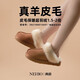 內(nèi)泊NEIBO乳膠羊毛毛拖鞋男冬季U澳洲GG加厚皮毛一體防臭防濕保暖女士 深栗【拍大1碼】 36-37 大1碼寬松