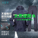 天堂傘天堂雨衣雨褲套裝摩托車(chē)電瓶車(chē)春亞紡反光透氣網(wǎng)雙層分體男女雨衣 藏青色 XL