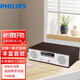 飛利浦（PHILIPS）TAM5008組合音響CD一體機復古音箱發(fā)燒級CD播放機器 U盤(pán)播放家庭桌面木質(zhì)復古音箱 40W木質(zhì)箱體M5008
