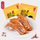三圣宮七星椒香辣雞爪鳳爪鹵雞腳125g*2袋四川達(dá)州特產(chǎn)零食鹵味真空熟食 香辣味
