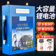 喚能12v鋰電池鋰電瓶大容量戶外電源照明應(yīng)急車載電源大功率逆變器 12V60AH鋰電池（帶充電器背包）