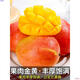 高端禮盒 8斤澳芒芒果新鮮水果當(dāng)季整箱進(jìn)口孕婦應(yīng)時令貴妃 A+順豐精品果王市場稀果，超甜爆汁 5斤
