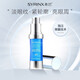 希蕓（syrinx）眼部精華露女男抗皺緊致改善眼周黑眼圈眼紋補水15ml