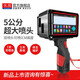 優(yōu)圖Touch-Dou手持式智能?chē)姶a機5cm大字符紙箱打碼機生產(chǎn)日期打碼器