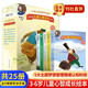 【全新正版】芭學(xué)園兒童心智成長(cháng)繪本全5輯共25冊+5本導讀手冊3~6歲幼兒學(xué)習專(zhuān)注成長(cháng)自我管理認知情緒感知學(xué)會(huì )利他5大主題常見(jiàn)生活問(wèn)題多版式 芭學(xué)園兒童心智成長(cháng)繪本(全五冊） 全五輯25冊（贈導讀手冊