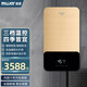 沐捷(MUJER) X3 電熱水器 即熱式 淋浴洗澡小型家用衛(wèi)生間雙膽快速熱智能恒溫儲水式熱水器 5500W X3/16L/5.5KW/金 16L/5.5KW(需2.5平方銅芯專線）