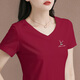 白色t恤女2026年夏季新款修身顯瘦彈力V領(lǐng)正肩女士上衣韓版棉短袖 102款酒紅色 3XL【130-143斤】