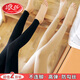 浪莎天鵝絨絲襪春秋防曬九分襪女緊身顯瘦不連腳連褲襪2雙 膚色 2雙 均碼 120D不透肉【80-120斤】
