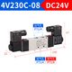 亞德客（AIRTAC）AirTAC原裝亞德客電磁閥 4V210-08B DC24V 4V310-10AC220V換向閥D24V現貨當天發(fā)貨 4V230C-08 DC24V