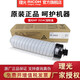 理光MP3554C原裝碳粉2554/2555/3055/3555/IM2500/3000/IM3500 MP3554C