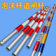 科拓道閘桿3米欄桿4米速泊道閘桿高速泡沫圓桿停車(chē)場(chǎng)收費擋車(chē)桿 科拓/速泊/泡沫桿（4米）