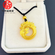 胖東來(lái)同款金包銀十二生肖吊墜金999龍鳳黃金平安扣男女項鏈本命 龍吊墜(+繩子+珠子)