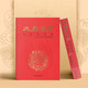 陜西歷史博物館文創(chuàng  )新大唐遺寶何家村物品講解工具書(shū)籍周秦漢唐文明珍品收藏擺件 大唐遺寶