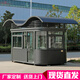 道瑪鋼結(jié)構(gòu)崗?fù)け０餐?hù)外可移動(dòng)治安亭小區(qū)門(mén)衛(wèi)值班室停車(chē)收費(fèi)亭現(xiàn)貨 預(yù)付定金聯(lián)系客服