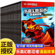 新華書店官方正版樂高幻影忍者漫畫故事全套18冊(cè)6-7-8-9-12周歲兒童動(dòng)畫卡通漫威連環(huán)畫樂高新冒險(xiǎn)漫畫書一二年級(jí)不帶拼音小學(xué)生課外閱讀物繪本 樂高幻影忍者漫畫故事全套18冊(cè)