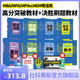 【8本套】2025社科賽斯考研MBA聯(lián)考教材數學(xué)邏輯寫(xiě)作英語(yǔ)二高分突破+決勝1000題MEMMPAMPAccEMBA199管理類(lèi)聯(lián)考研教材在職研究生會(huì )計專(zhuān)碩真題試卷閱讀100篇寫(xiě)作50篇 2025全套