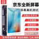 元里方 ipad mini2屏幕總成適用Ipad2\/3\/4\/5air迷你觸摸換屏內(nèi)外屏蘋果維修 ipad2017款A(yù)1822外屏-黑色 +膜+工具