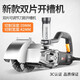 槽王雙刀片156開槽機雙片混凝土開槽機水電安裝工具無塵墻壁大功率切割機 DK3156標配