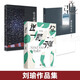 3冊(cè) 觀念的水位 劉瑜+ 民主的細(xì)節(jié)+送你一顆子彈 可能性的藝術(shù)作者新作 全套三本 用醒來的文化喚醒沉睡的制度 暢銷書籍