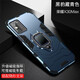 特七 適用榮耀x30max手機殼x30i防摔X20/SE保護套鎧甲x10max車(chē)載磁吸全包硬殼男士網(wǎng)紅硅膠潮款手機套 榮耀X30max【藏青色】+送膜