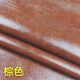 修補貼背膠自粘皮革修復(fù)貼PU皮沙發(fā)補丁貼翻新皮裝飾皮硬包軟包皮革面料 棕色 50厘米X138厘米