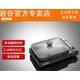 巖谷 煎烤爐炒爐卡式爐防風(fēng)便攜瓦斯爐戶(hù)外燒烤燃氣灶爐子烤魚(yú)爐 巖谷ZGHP-B卡式爐