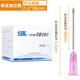 【店長(cháng)力薦】KDL康德萊 一次性注射針醫用針頭針器3/4/5/6/7/8/9/12/16號注射器劑 【100支裝】12號/18G（1.2*38mm）
