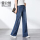 雷公館 牛仔褲女2024秋季新款寬松闊腿褲高腰直筒側(cè)邊長(zhǎng)褲大碼女裝韓版 9111藍(lán) 30