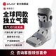 DJO GLOBAL美國DJO醫用踝關(guān)節固定支具跟腱斷裂骨折韌帶損傷康復充氣跟腱靴 短款Short (三氣囊) S