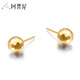 阿梵尼18K金耳釘女玫瑰金耳環(huán)黃金色圓球形豆豆 一對 黃金色一對