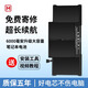 FUNRE適用于蘋(píng)果筆記本電池A1502A1398電腦macbookpro換air a1466A1708 A1278【2009-2012】A1322電池