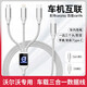 數據線(xiàn)三合一充電線(xiàn)一拖三伸縮5A手機快充多頭充電器三合一60w蘋(píng)果typec車(chē)載3.0接口 沃爾沃XC60 S60XC90XC40S90V90 【Type-c接口 20W快充-黑色】