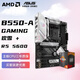 AMD 銳龍R5 5600 搭玩家國度ROG STRIX B550-A GAMING吹雪 CPU主板套裝