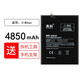 真科 小米MAX 5s 電池 米4C手機(jī)NOTE4x頂配版pro紅米NOTE3電板4x 3s更換 適用 小米MAX電池BM49