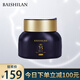 佰仕蘭（baishilan） 男士面霜乳液素顏高保濕霜補水保濕倍潤護膚品擦臉油男生專(zhuān)用50g
