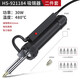 HANDSKIT電動(dòng)吸錫器電熱吸錫泵真空泵電烙鐵自動(dòng)強(qiáng)力拆焊吸錫槍兩用除錫器 HS-921184電熱吸錫器（二件套）