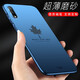 RZ榮耀9x手機殼honor9x網(wǎng)紅新款x9華為hlk一aloo男生al00磁吸個(gè)性潮牌超薄 輕薄 楓葉硬殼藍加磁 榮耀9x
