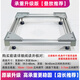 適配博世西門(mén)子滾筒洗衣機專(zhuān)用底座美諾烘干機疊放售后原裝版支架 承重升級版